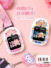 (키 체인 참 포함) 작은 천재 전화 시계 줄 넥 커버 Q1A 시계 커버 Z1Z2Z5Z6 걸이 용 (키 체인 참 포함)의 그림