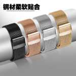 밀라노 시계 스트랩 남성용 및 여성용 금속 스틸 밴드 대체 dw 티쏘 티안완 카시오 작은 녹색 시계 스테인리스 스틸 팔찌의 그림