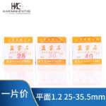 시계 유리 액세서리 플랫 1.2 사파이어 렌즈 20-31.5mm 시계 유리 거울 표면 시계의 그림