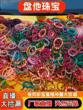 벚꽃 마노 팔찌의 그림