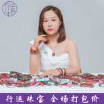 아쿠아 마린 골드 선 헤어 크리스탈의 그림