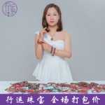 아쿠아 마린 골드 선 헤어 크리스탈의 그림