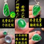 18K 골드 하이 엔드 커스텀 펜던트의 그림