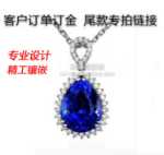 18K 골드 하이 엔드 커스텀 펜던트의 그림