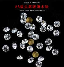 화이트 포인트 매니큐어 라인 보석의 그림