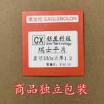 사파이어 플랫 시계 유리 렌즈 스위스 플랫 렌즈 TK 동일 유형 30-41mm 두께 1.0/1.2/1.5의 그림