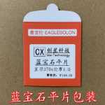 사파이어 플랫 시계 유리 렌즈 스위스 플랫 렌즈 TK 동일 유형 30-41mm 두께 1.0/1.2/1.5의 그림