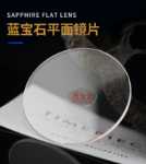 새로운 사파이어 시계 유리 렌즈 거울 다이얼 유리 표면 후드 후면 커버 전면 커버 액세서리의 그림