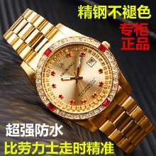 크라운 시계 정통 남성 손목 시계 방수 달력 야광 시계의 그림