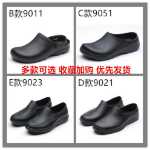 미끄럼 방지 주방 신발 미끄럼 방지 주방 신발 작업화 안티 슬립 온 WAKO 요리사 신발의 그림