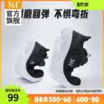 361 운동화 남성 신발 2023 가을 통기성 부드러운 바닥 운동화 가죽 캐주얼 신발 충격 흡수 운동화 남성 모델의 그림