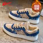 후이 리 남성 신발 가을 모델 2023 새로운 캐슈 꽃 신발 남성 여름 남성 캔버스 캐주얼 스포츠 보드 신발의 그림