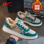후이 리 남성 신발 가을 모델 2023 새로운 캐슈 꽃 신발 남성 여름 남성 캔버스 캐주얼 스포츠 보드 신발의 그림