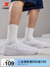 남성 캐주얼 신발 / 스포츠  흰색 신발의 그림