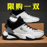 남성 신발 / 학생 운동화 / 스포츠 신발의 그림