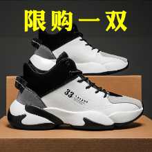 남성 신발 / 학생 운동화 / 스포츠 신발의 그림