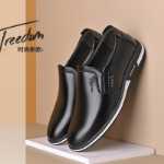 남성용 흰색 가죽 신발의 그림