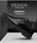 남성 가죽 신발 / 미끄럼 방지 신발 / 캐주얼 신발의 그림