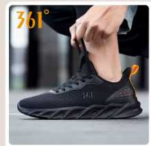 남성 스포츠 신발의 그림