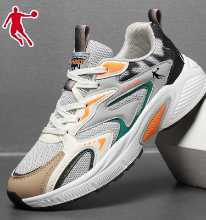 조던 운동화의 그림