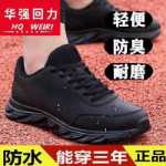 남성 스포츠 신발의 그림