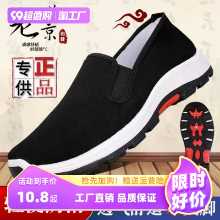 베이징 천 신발의 그림