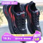 남성 가죽 캐주얼 신발의 그림