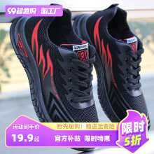 남성 가죽 캐주얼 신발의 그림