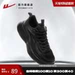 후이 리 운동화 남성 신발의 그림