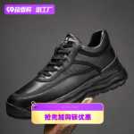 가죽 신발 남성  스포츠  신발의 그림