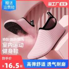 실내 피트니스 신발의 그림