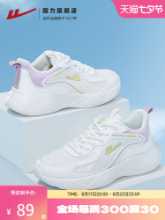 후이 리 운동화 여성 신발의 그림