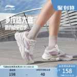 리닝 운동화의 그림