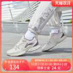 리닝 운동화 여성 신발의 그림