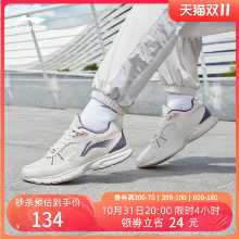 리닝 운동화 여성 신발의 그림