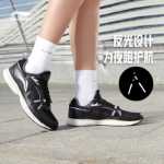 리닝 운동화 여성 신발의 그림