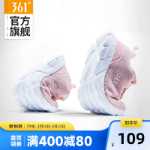 361 운동화 여성 신발의 그림