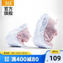 361 운동화 여성 신발의 그림