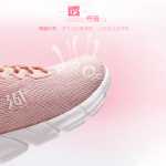 361 운동화 여성 신발의 그림