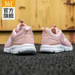 361 운동화 여성 신발의 그림