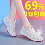 숙녀 캐주얼 스포츠 러닝화의 그림