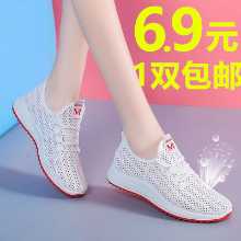 숙녀 캐주얼 스포츠 러닝화의 그림