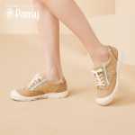 팬지 일본 여성 신발의 그림