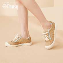 팬지 일본 여성 신발의 그림