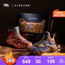 조던 샤보 남성 스포츠 신발의 그림