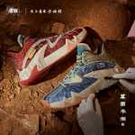 조던 샤보 남성 스포츠 신발의 그림