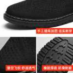 캐주얼 남성 신발의 그림