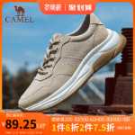 낙타 남성 신발의 그림