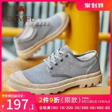 낙타 남성 신발의 그림