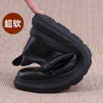 남성용 하이 탑 가죽 신발의 그림